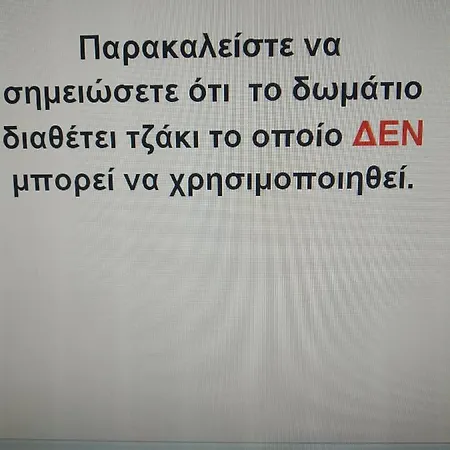 In Apartmán *